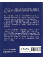 QURAN IN CHINESE LANGUAGE